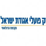 לוגו בנק אגודת ישראל